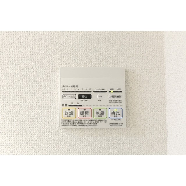 【設備】コンフォリア桜上水