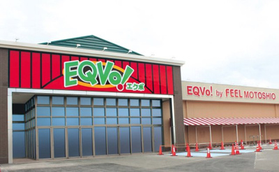 EQVo！元塩店 徒歩16分。 1250m