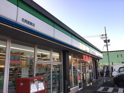 ファミリーマート名南星崎店 徒歩1分。 40m
