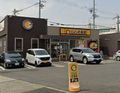CoCo壱番屋南区星崎店 徒歩1分。 70m