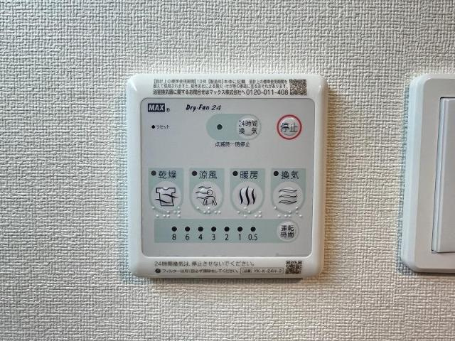 【設備】 | ハイム上の台　sideE | 浴室換気乾燥機（イメージ）