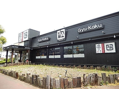 【周辺】 | アンジュ  オー（Ａnge　eau） | 炭火焼肉酒家牛角立川日野橋店まで1,122ｍ