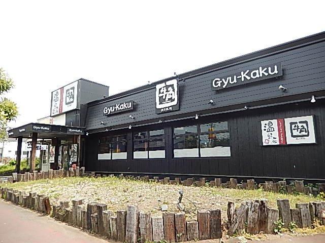 【周辺】 | アンジュ  オー（Ａnge　eau） | 炭火焼肉酒家牛角立川日野橋店まで1,122ｍ