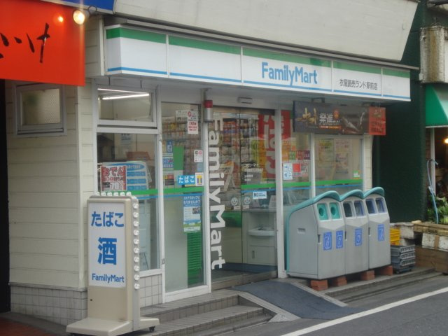 【周辺】 | ａｖｅｎｉｒ | ファミリーマート衣屋読売ランド駅前店まで155ｍ