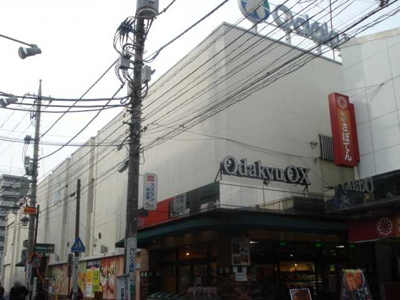 【周辺】 | ａｖｅｎｉｒ | OdakyuOX読売ランド店まで183ｍ