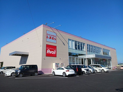 【周辺】 | コンシェリアＣ | しまむら　吉沢店まで430m