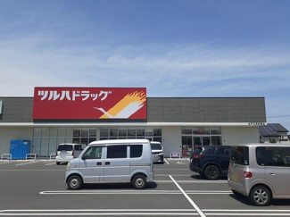 【周辺】 | クラールメゾンⅡ | ツルハドラッグ　元吉田東店まで350m