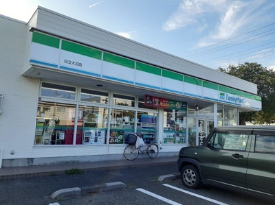【周辺】 | ヴィラフューゲルⅡ | ファミリーマート　日立大沼店まで600m