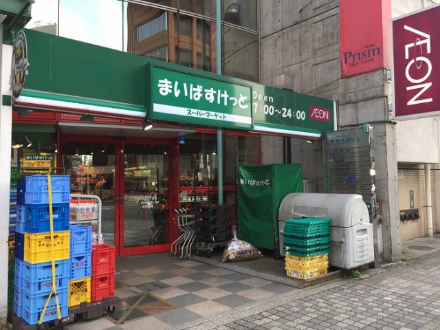 ステージファースト西池袋の周辺|まいばすけっと 西池袋5丁目店 92m