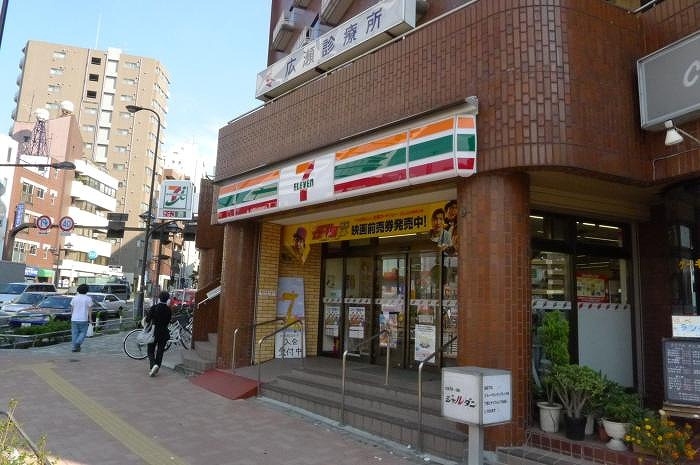 ステージファースト西池袋の周辺|セブンイレブン 豊島要町駅前店 202m