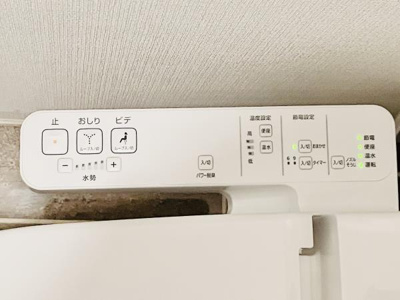 【トイレ】 | ＨＴピア赤坂