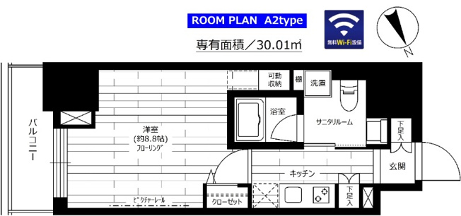 【間取り】 | グランドコンシェルジュ六本木