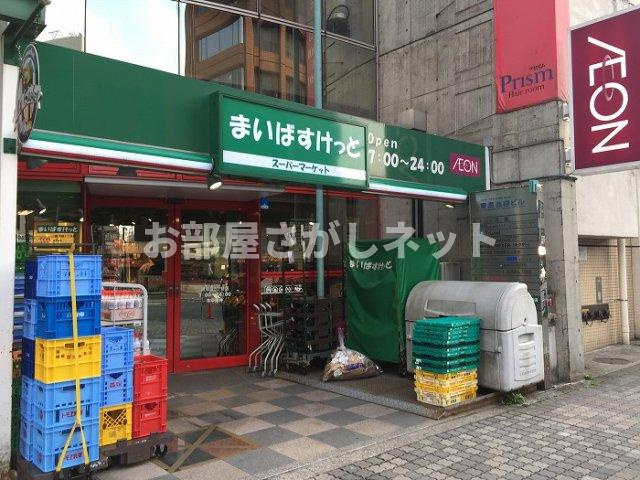 ステージファースト西池袋【おとり物件なし】#学生・社会人にオススメ！初期費用分割払いOK！の周辺|まいばすけっと 西池袋5丁目店 92m
