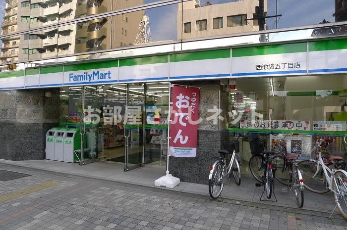 ステージファースト西池袋【おとり物件なし】#学生・社会人にオススメ！初期費用分割払いOK！の周辺|ファミリーマート 西池袋五丁目店 112m