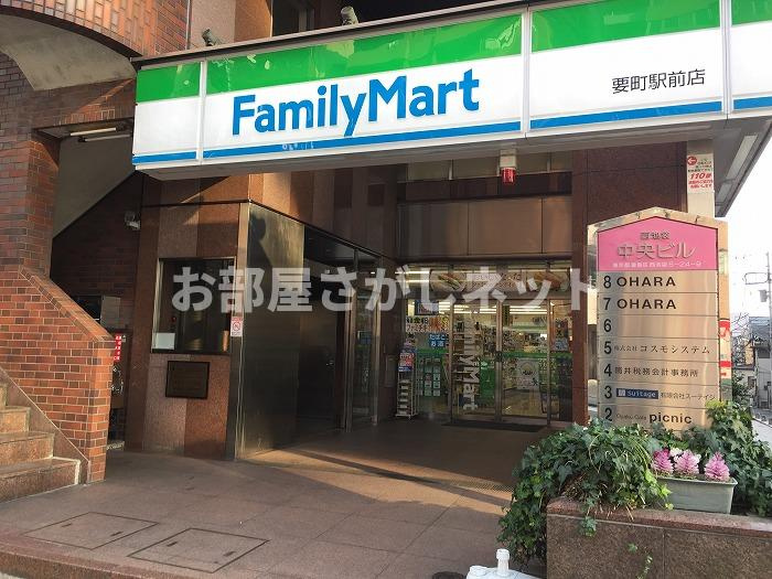 ステージファースト西池袋【おとり物件なし】#学生・社会人にオススメ！初期費用分割払いOK！の周辺|ファミリーマート 要町駅前店 155m