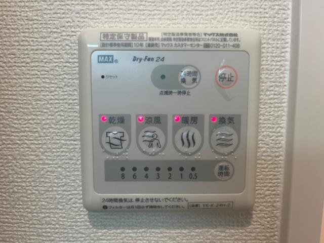 ＤｉｍｏａＨｏｕｓｅ．Ｋのその他|浴室乾燥機