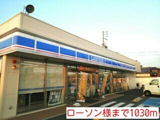 ベル神前Ｂの周辺|ローソン様まで1030m