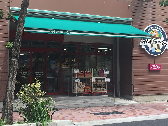 ステージグランデ三軒茶屋アジールコートの周辺|まいばすけっと 三軒茶屋店 211m