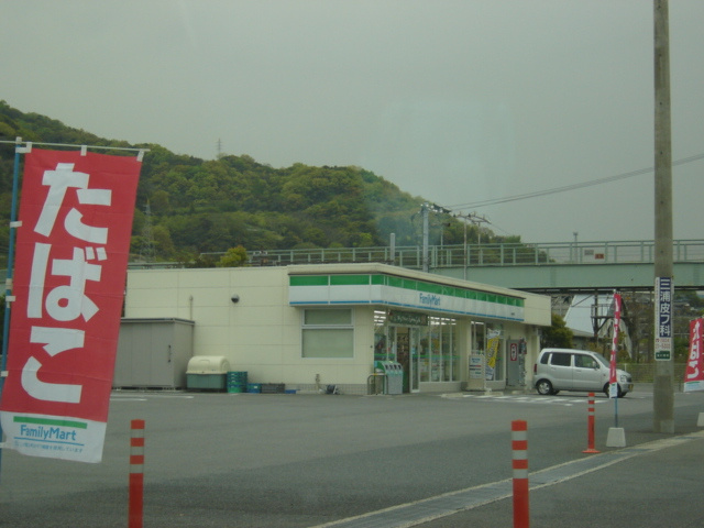 ノーブルの周辺|ファミリーマート福川店（コンビニ）まで915ｍ