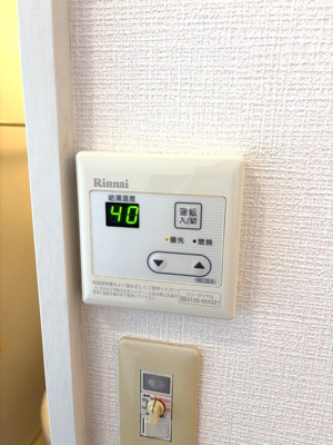 ※他号室参照