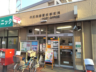 お花茶屋駅前郵便局まで800ｍ
