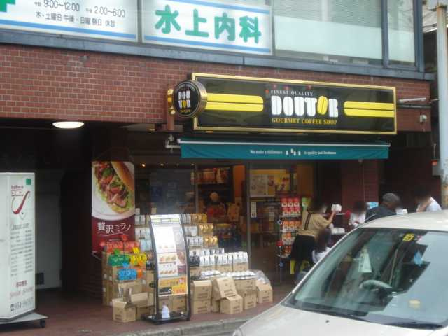 ａｖｅｎｉｒの周辺|ドトールコーヒーショップ読売ランド駅前店まで129ｍ
