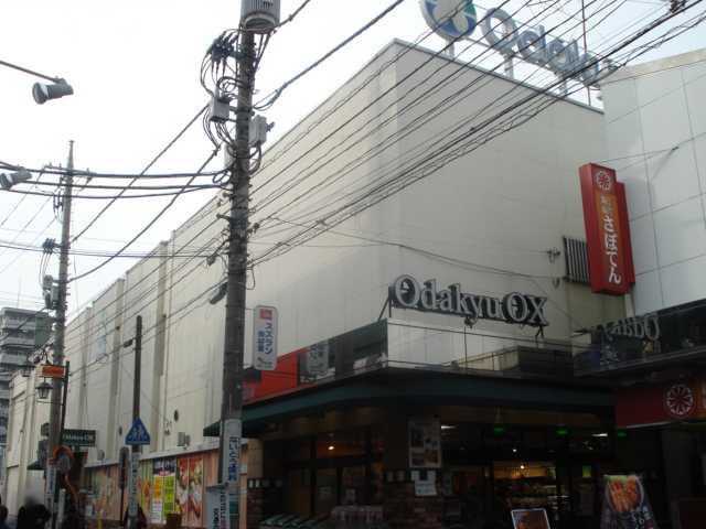 ａｖｅｎｉｒの周辺|OdakyuOX読売ランド店まで183ｍ