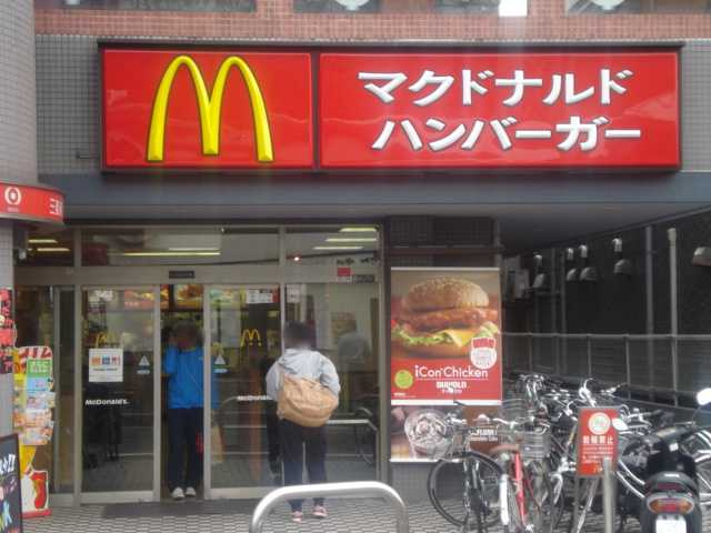 ａｖｅｎｉｒの周辺|マクドナルド小田急読売ランド駅前店まで102ｍ