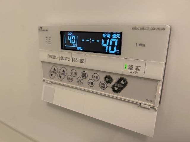 喜多園の設備|追焚き機能付き給湯パネル