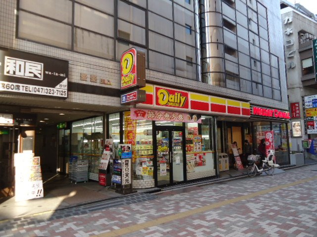 喜多園の周辺|デイリーヤマザキ市川駅北口店まで831ｍ