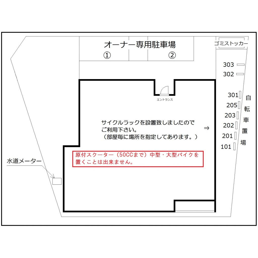 フローラ平井のその他