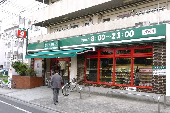 ステージグランデ馬込アジールコートの周辺|まいばすけっと北馬込2丁目店 144m