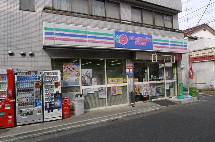 ステージグランデ馬込アジールコートの周辺|コミュニティ・ストア東馬込たかぎや店 301m