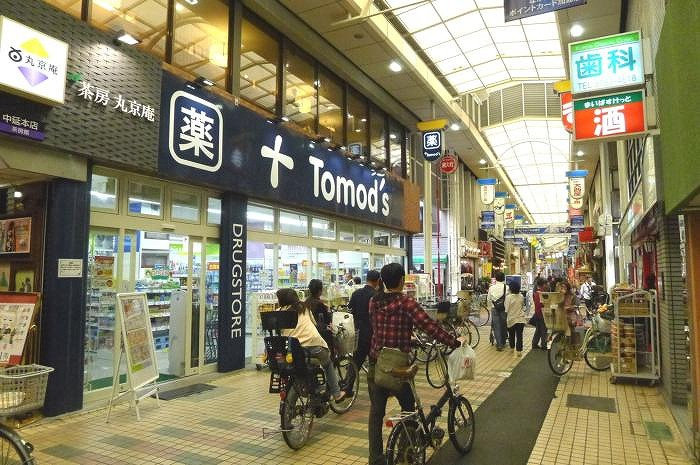 ステージグランデ馬込アジールコートの周辺|トモズ中延店 679m