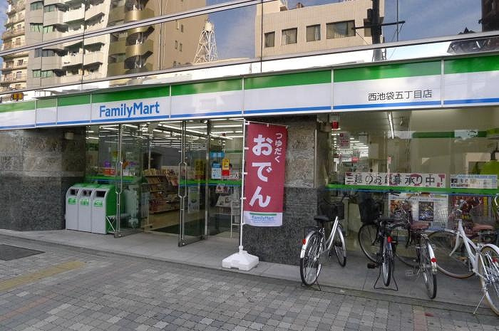 ステージファースト西池袋の周辺|ファミリーマート 西池袋五丁目店 112m