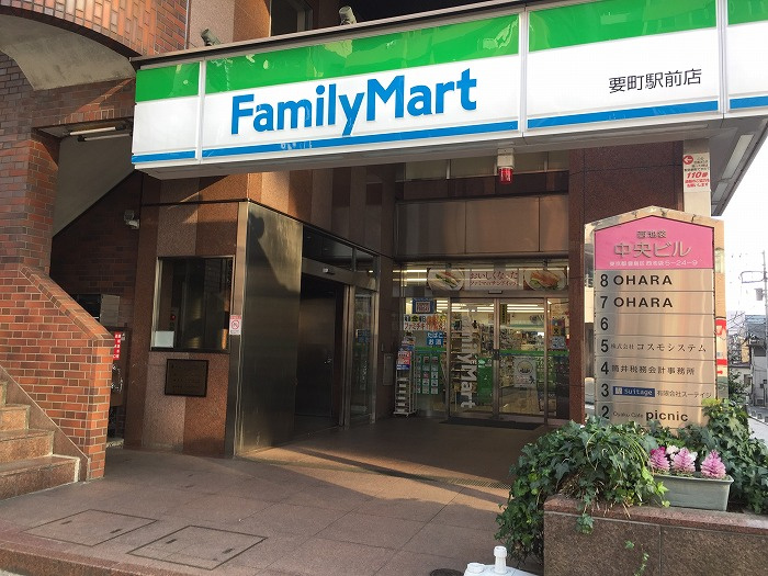ステージファースト西池袋の周辺|ファミリーマート 要町駅前店 155m