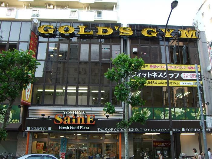 ステージファースト大塚の周辺|よしや大塚店 432m