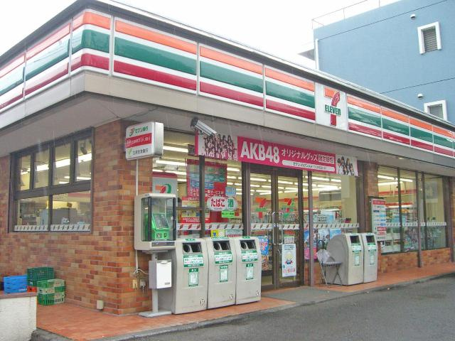 エトワール大和田の周辺|セブンイレブンまで460ｍ