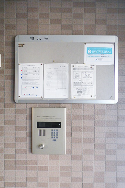 ソレイユ東海通のその他共用部分