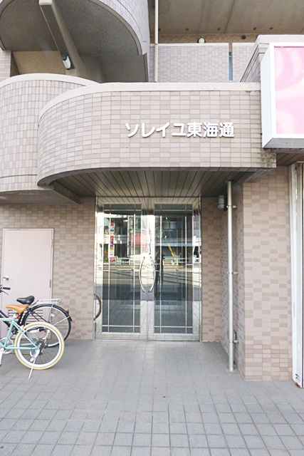 ソレイユ東海通のエントランス