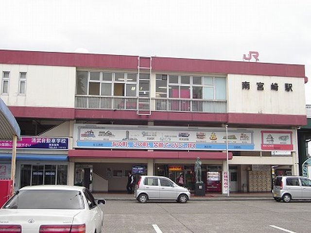 エバーラスティングバンズの周辺|南宮崎駅(JR　日豊本線)まで3,328ｍ