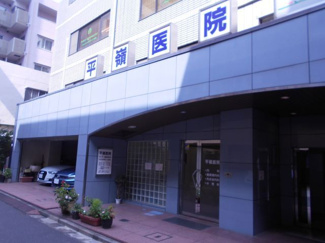 平嶺医院まで700ｍ