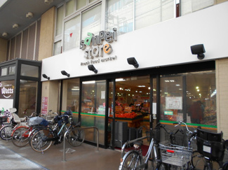 三平ストア三鷹店まで550ｍ