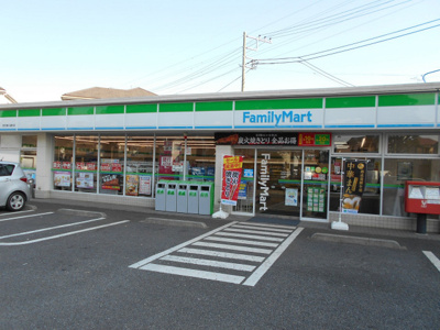 ファミリーマート 府中東八通り店まで350ｍ