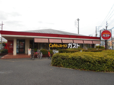 ガスト 小金井前原店まで270ｍ
