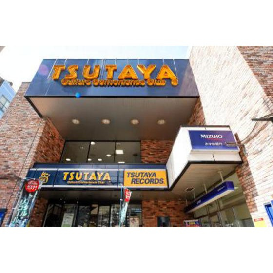 いずみマンションの周辺|レンタルビデオ「ＴＳＵＴＡＹＡ 町屋店まで296ｍ」TSUTAYA町屋店