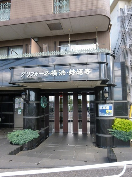 グリフォーネ横浜・妙蓮寺のエントランス