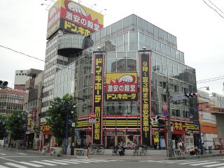 サンライズ西川口の周辺|ドン・キホーテ西川口駅前店まで151ｍ