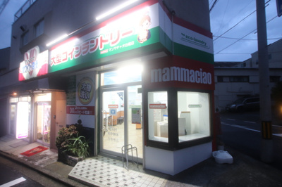 コインランドリーマンマチャオ白幡南店まで450ｍ