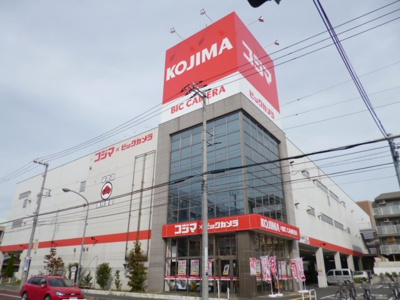 コジマ×ビックカメラ横浜大口店まで1100ｍ
